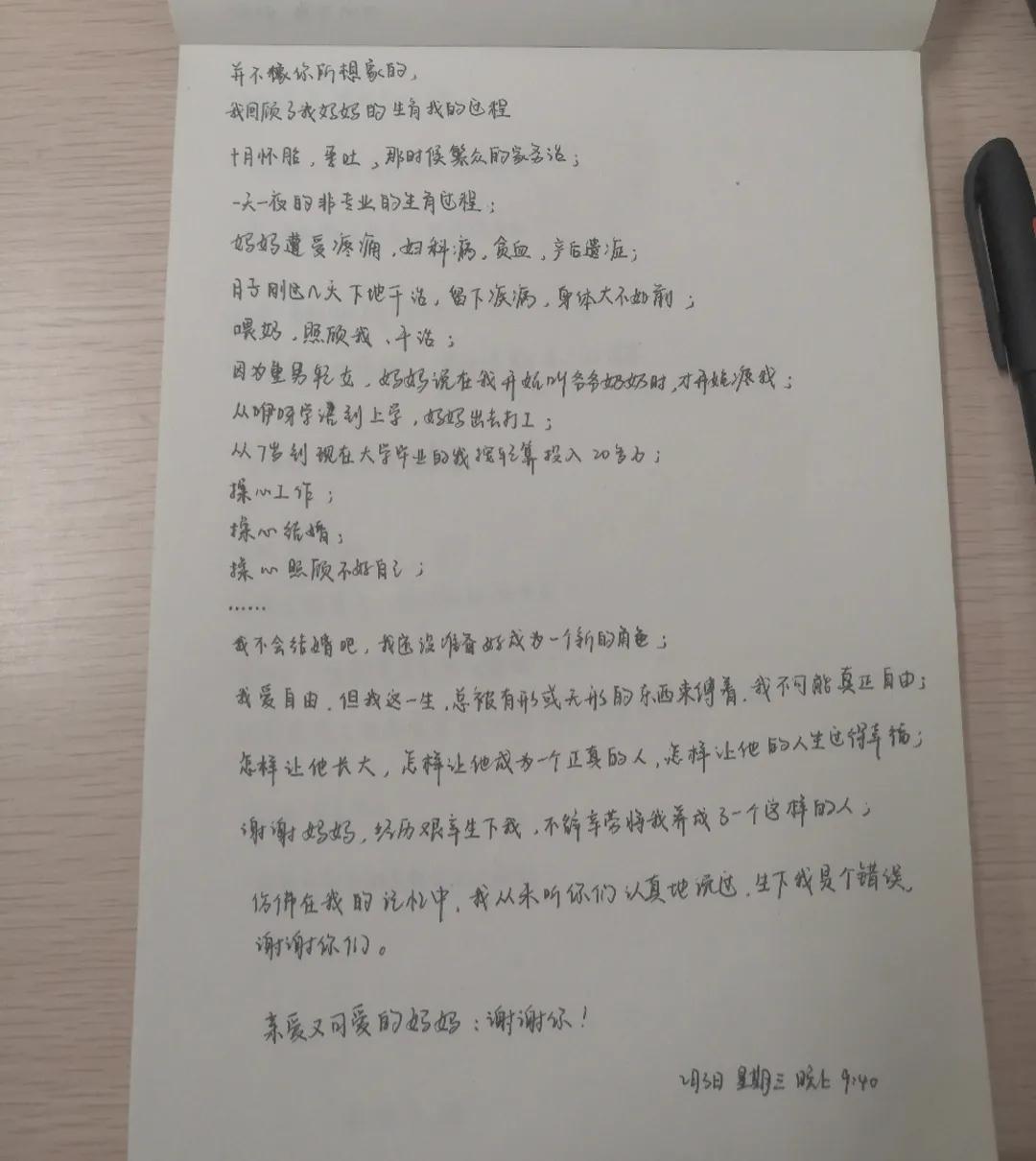 目送龙应台答案,《目送》龙应台