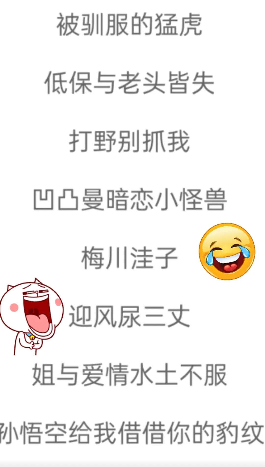 淘宝改名改成什么好看,淘宝最新版本怎么改名