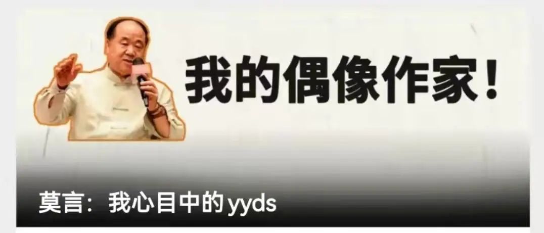 口吐芬芳网红视频原版怼人,于谦口吐芬芳封神