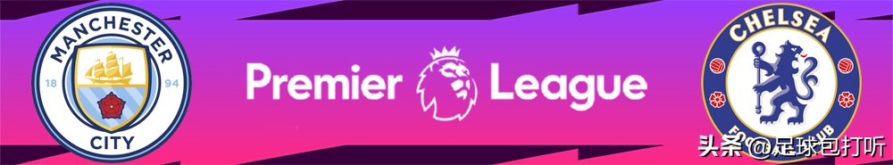 19-20赛季英超13轮曼城vs切尔西,曼城vs切尔西4:4比赛集锦