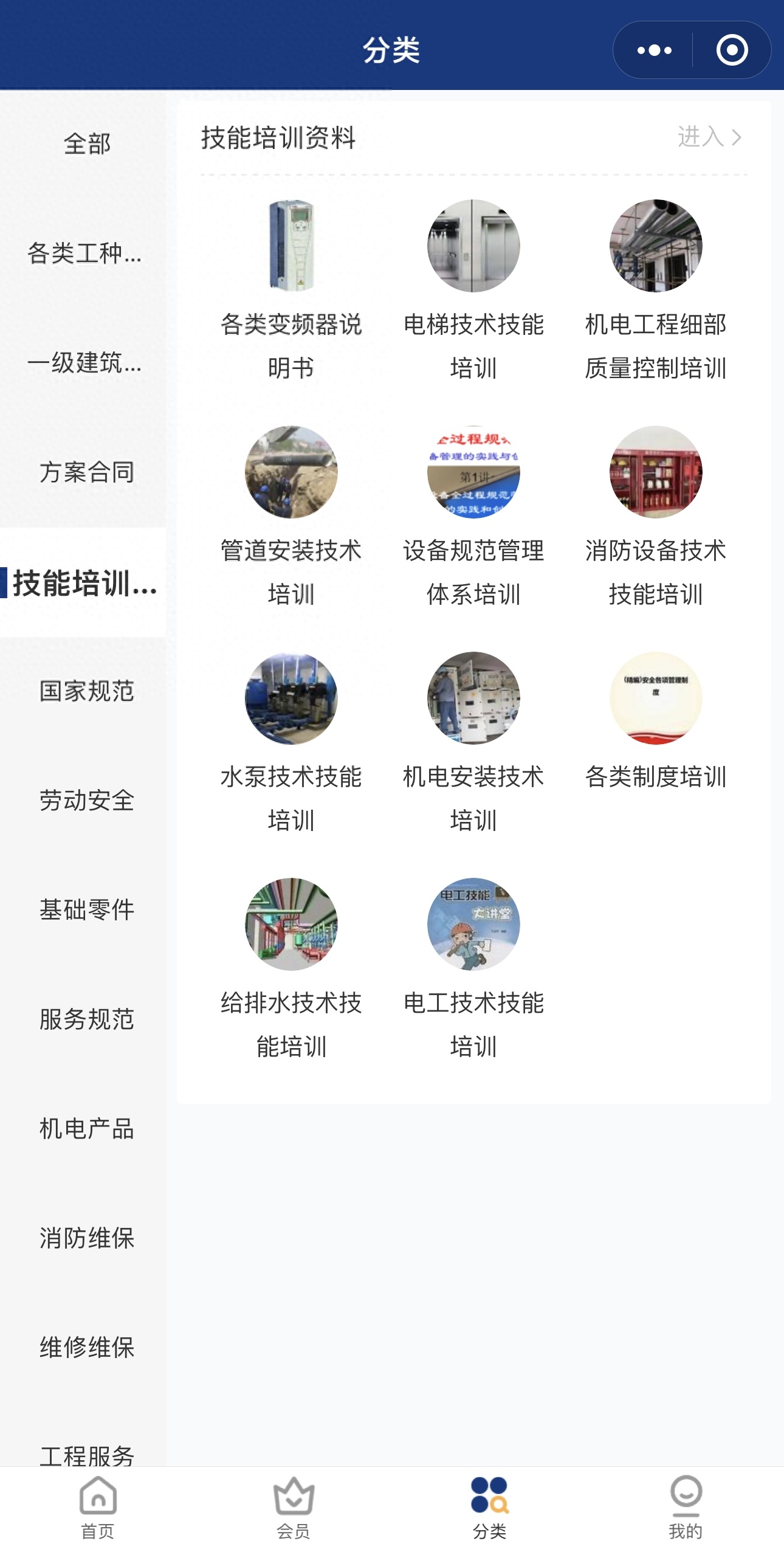 变频器常见故障排除方法经验分享,变频器参数乱了怎样调节