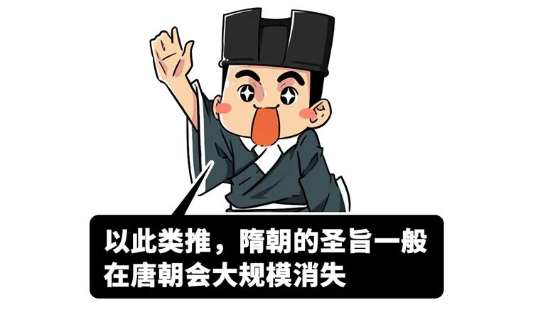 又㕛叒被电视剧骗了，真正的圣旨其实长这样