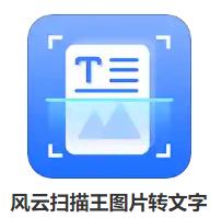 扫描、识别、转化，手机扫描软件让你的生活更便捷！