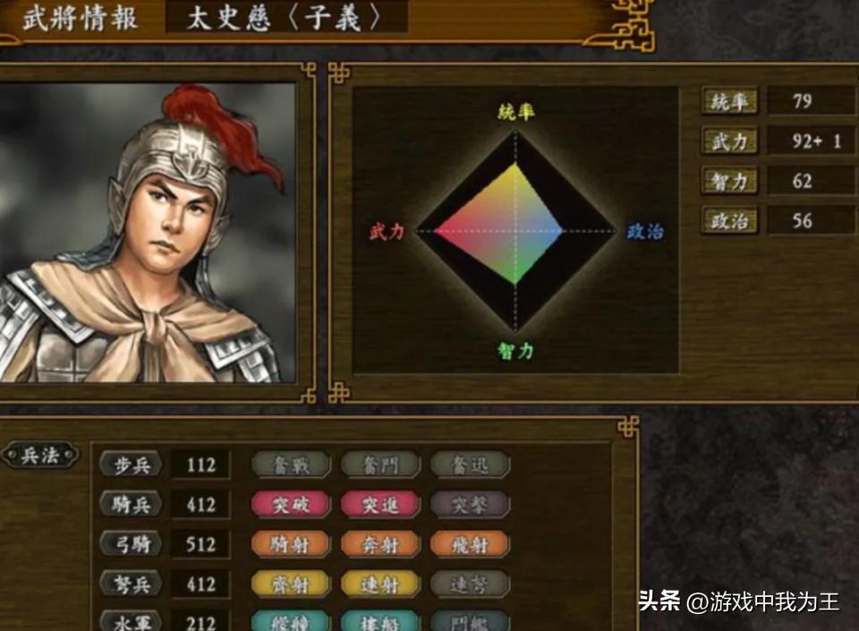 三国志9最好玩的版本,三国志9最好玩的剧情