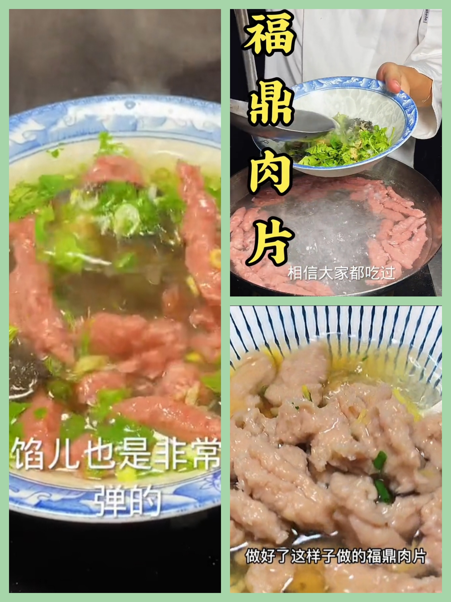 宁德福鼎十大特产,宁德福鼎肉片老字号