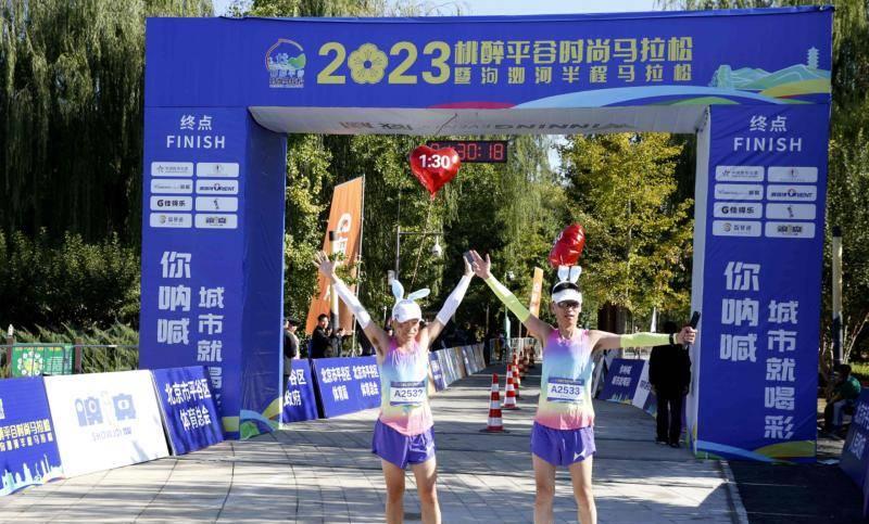 桃醉平谷半程马拉松官网,2024平谷桃花半程马拉松