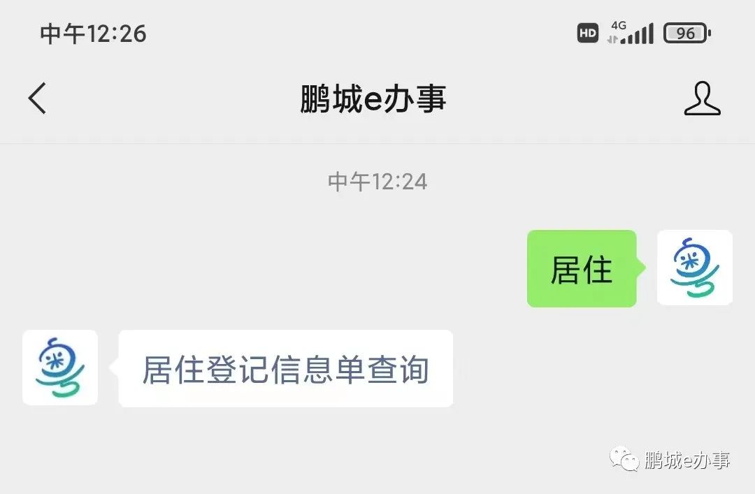 深圳非深户怎么个人缴纳社保步骤,非深户个人在深圳如何缴纳社保