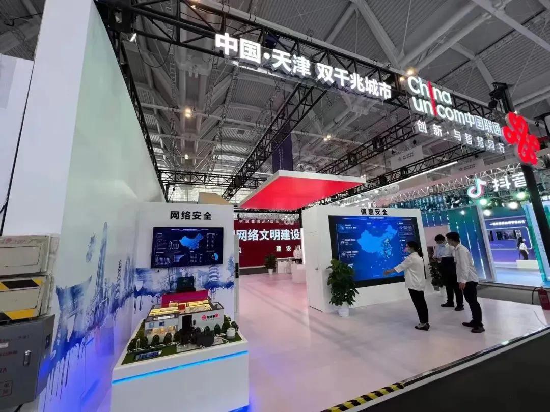 天津联通服务承诺,天津联通工业互联网