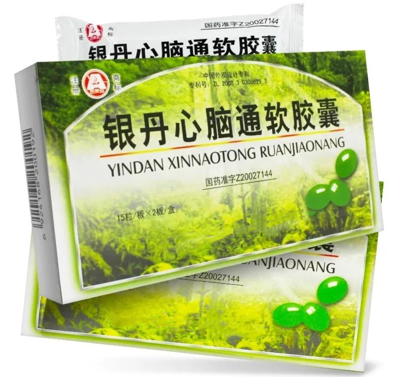 4味猛药打通全身的血管淤堵,降血脂溶血栓吃啥药好