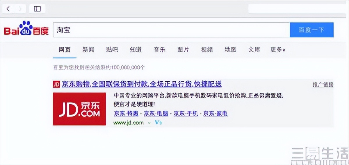 百度不再是中国第一大搜索引擎吗,百度是一个合格的搜索引擎吗