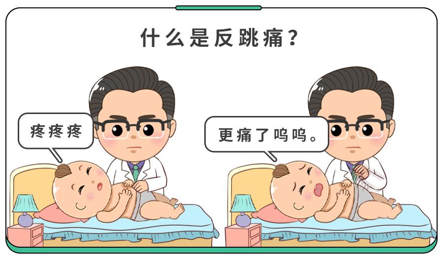 孩子肚子疼的正确处理方法,孩子肚子疼是肚子里面有虫子吗