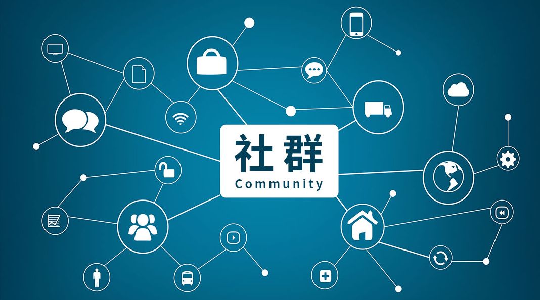 阿迈说——私域粉丝如何运营