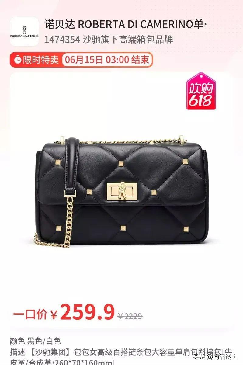 诺贝达和沙驰哪个牌子的鞋好,诺贝达和沙驰哪个牌子的皮鞋好