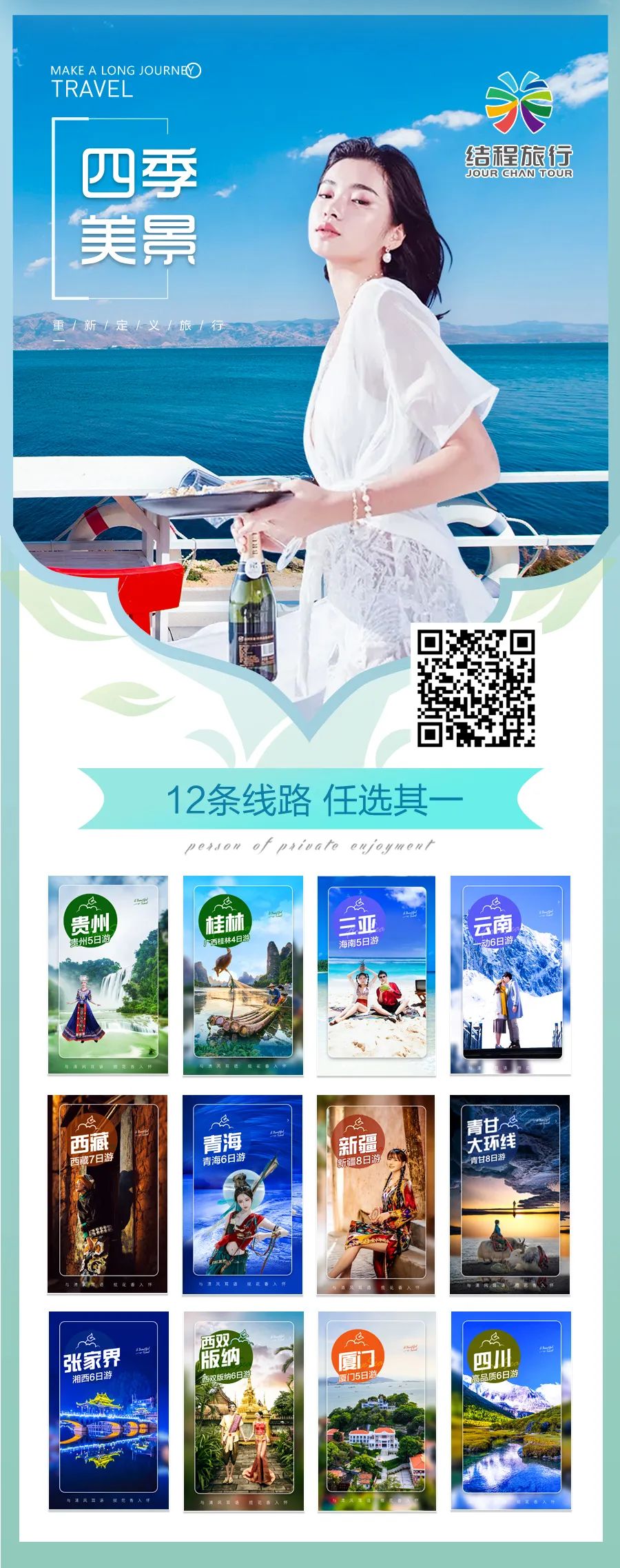 湖南长沙旅游十大网红打卡,长沙好玩的地方一日游网红打卡