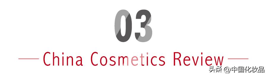 进口化妆品最新政策解读,国际化妆品监管