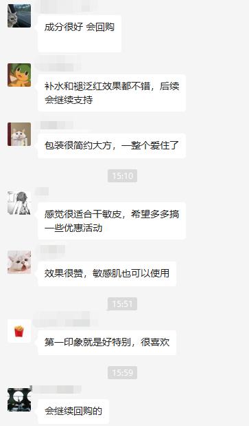 宝藏面膜,宝藏面膜护肤保湿