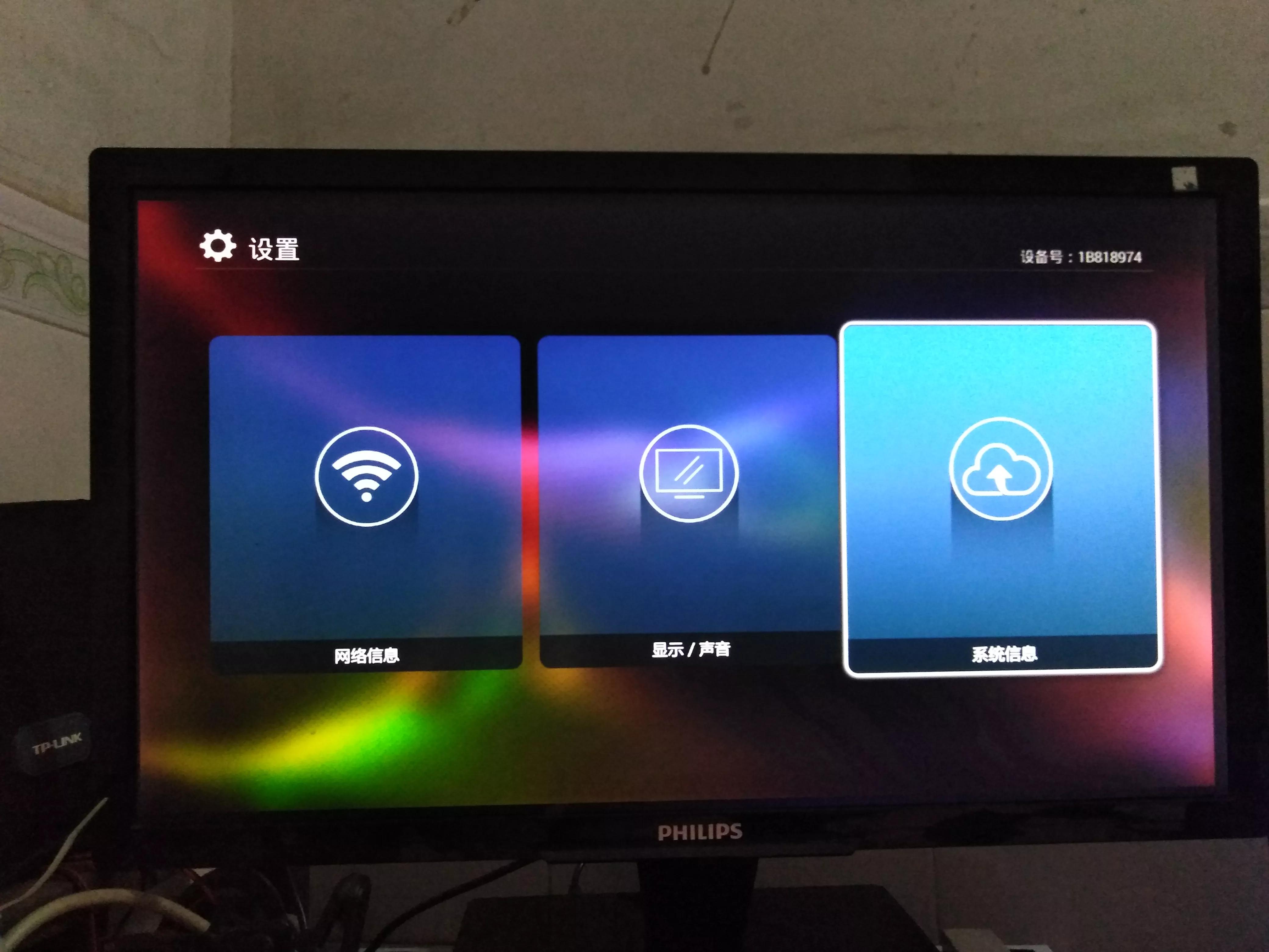 魔百和网络机顶盒黄白红三条线,魔百和网络机顶盒哪个好