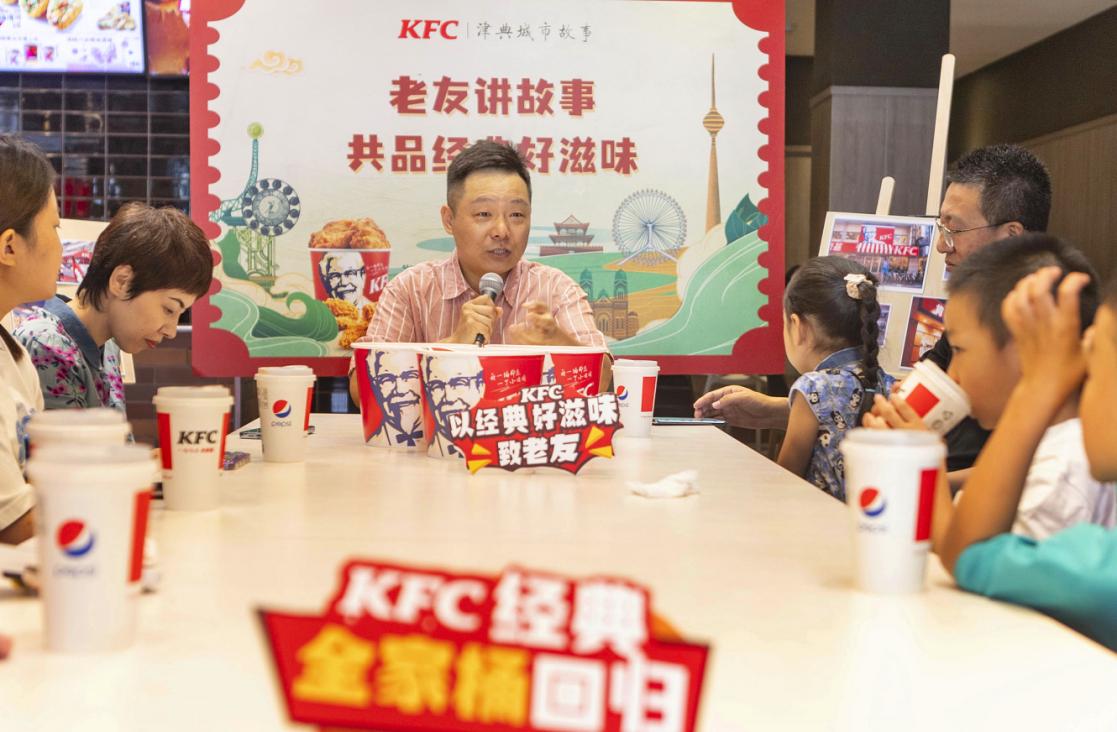 肯德基不负时光食刻相伴,中国肯德基之九大经典