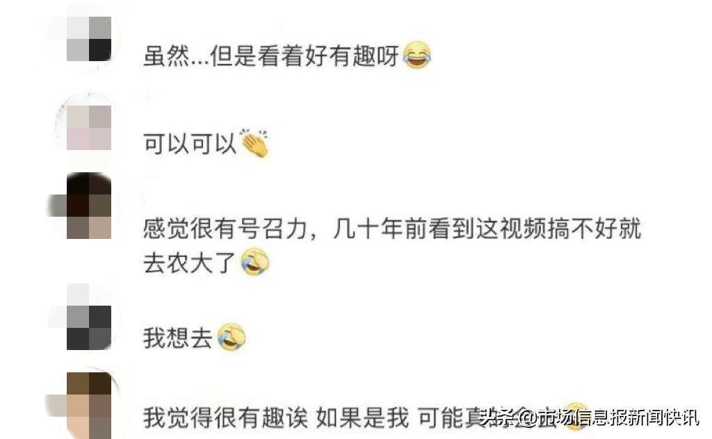 学生宣传母校被“吐槽”,学生宣传母校随意被网友吐槽