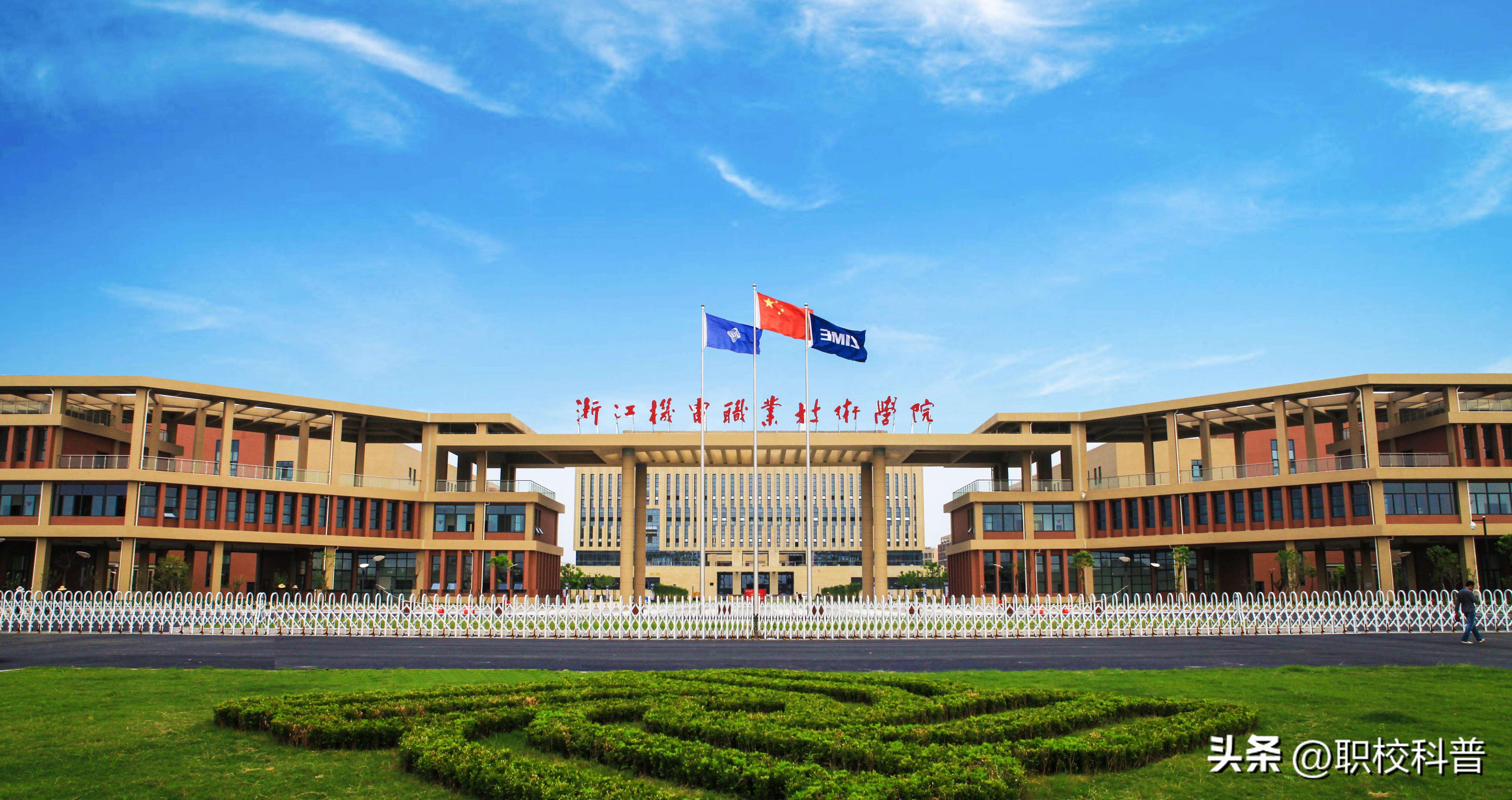 双高高职示范校展示厅,双高职业院校建设条件