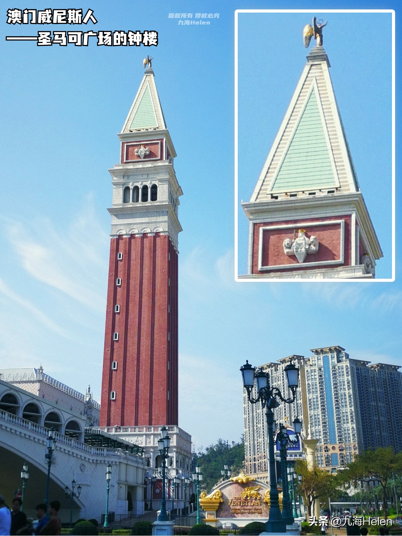 澳门攻略去威尼斯,为什么澳门只能去七天