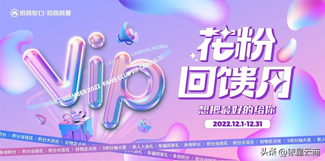 解锁招商新模式,解锁新商业模式