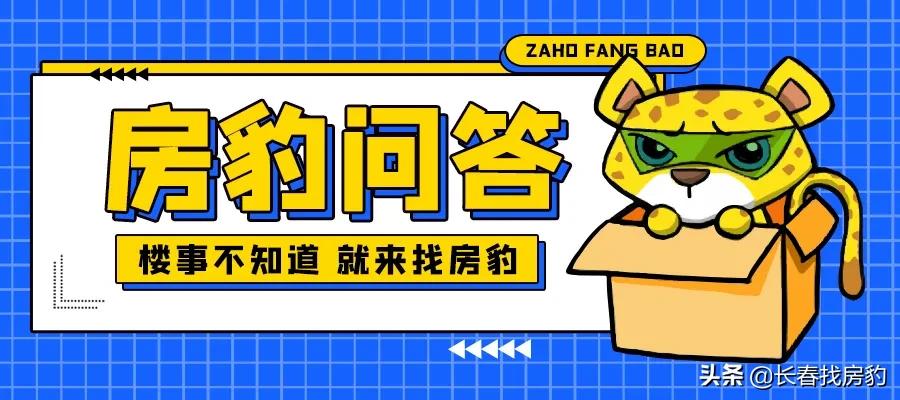 龙湖昱城小区好房测评,龙湖昱城学区