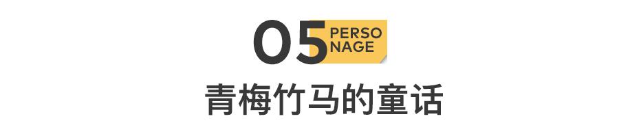 梅西十岁的时候,1997年10岁的梅西