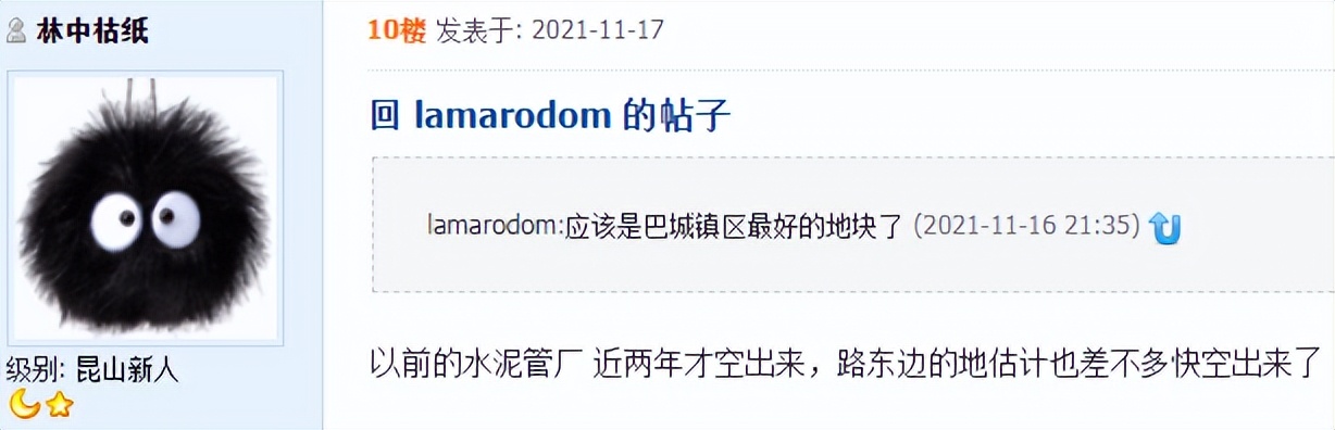 商业用地降价,昆山最新商业用地