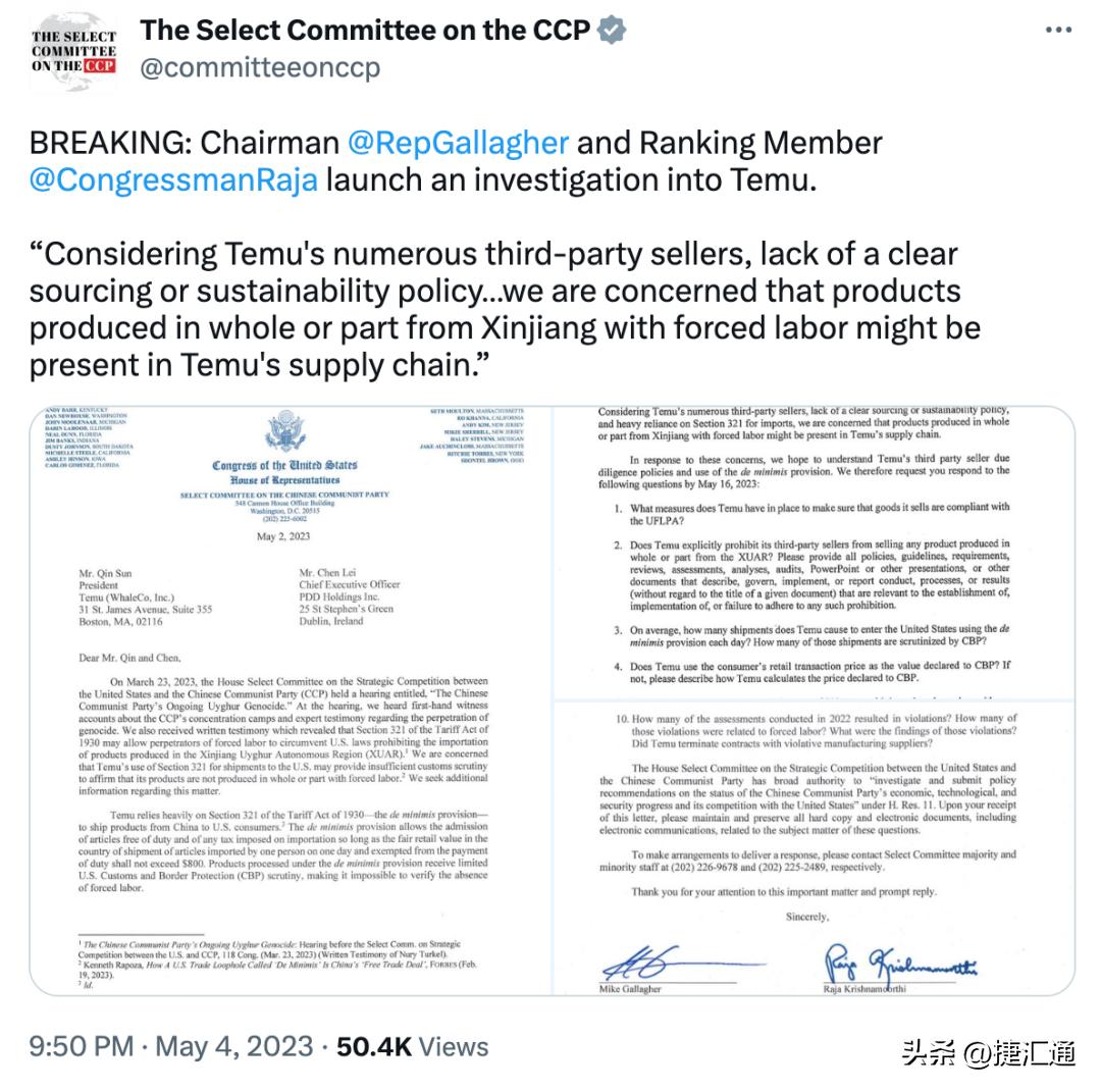 temu平台和shein平台有区别吗,tiktok与其他电商平台对比