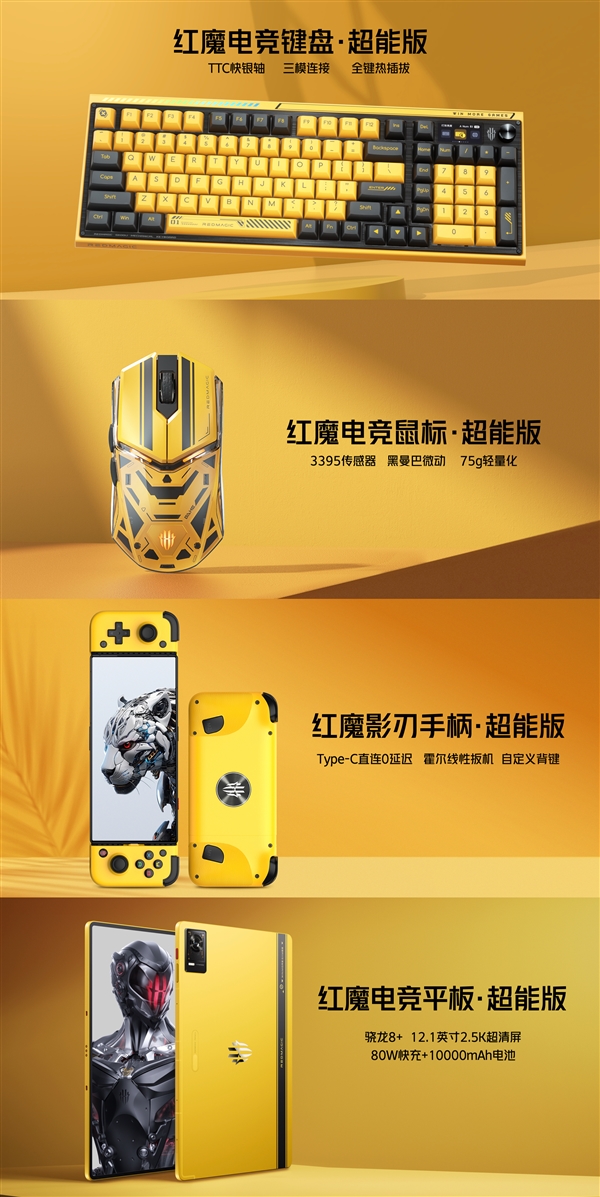 红魔8spro手机去哪跑分,红魔手机8spro哪个版本系统好