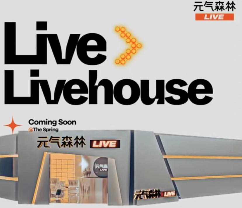 调查|“票价暴涨三倍还秒光”、演出复苏后为何这么上头？