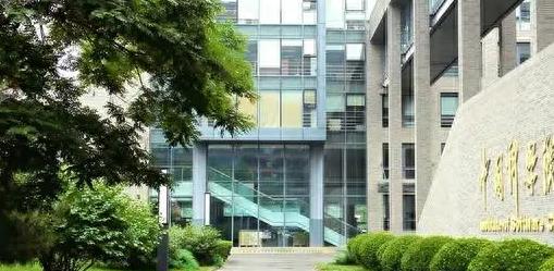 中科院芯片突破央视新闻,里程碑式突破中科院