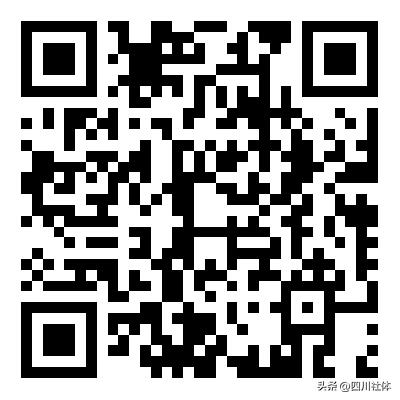 国家体育总局社体员培训通知,体育总局社体中心