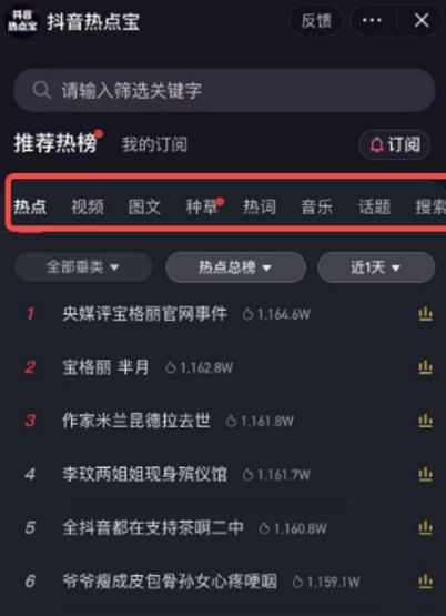 短视频高效涨粉是真的吗,短视频涨粉十大秘籍