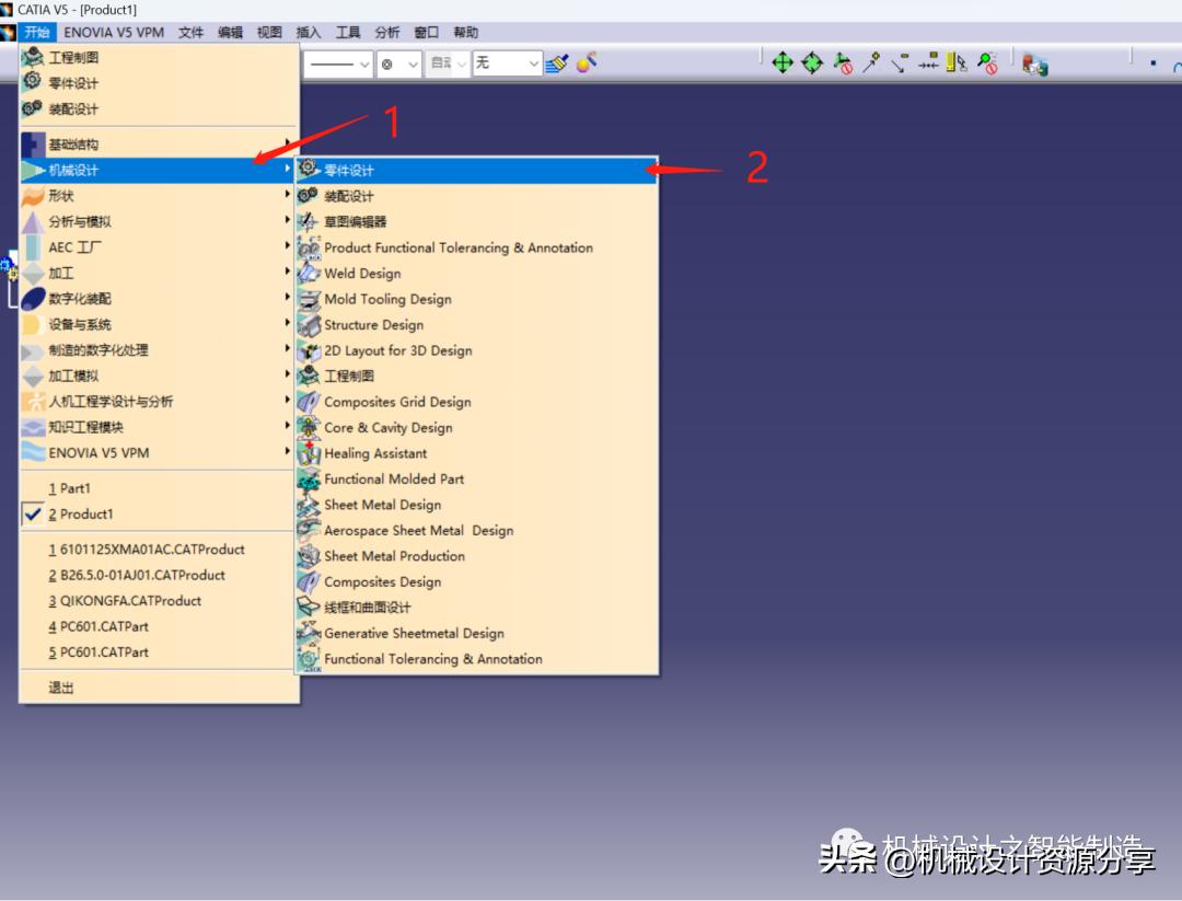 catia绘制异形弹簧,catia绘制圆螺母轮廓