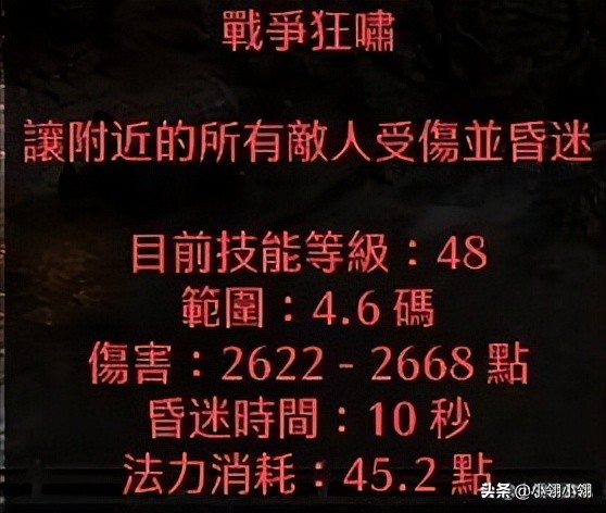 暗黑2重制版蛮子开荒全攻略,暗黑2重制版旋风蛮子