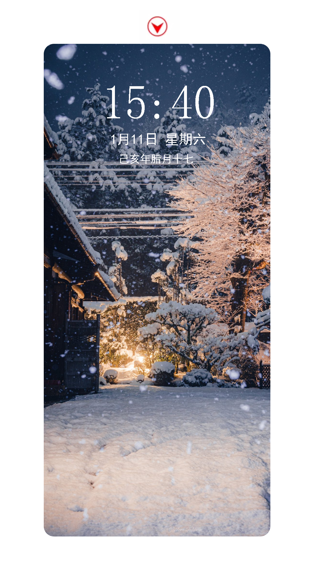 新年福禄寿喜财壁纸图片大全,平安喜乐诸事顺利岁岁平安壁纸