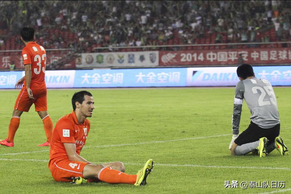 鲁能泰山对战广州恒大,泰山日历2019