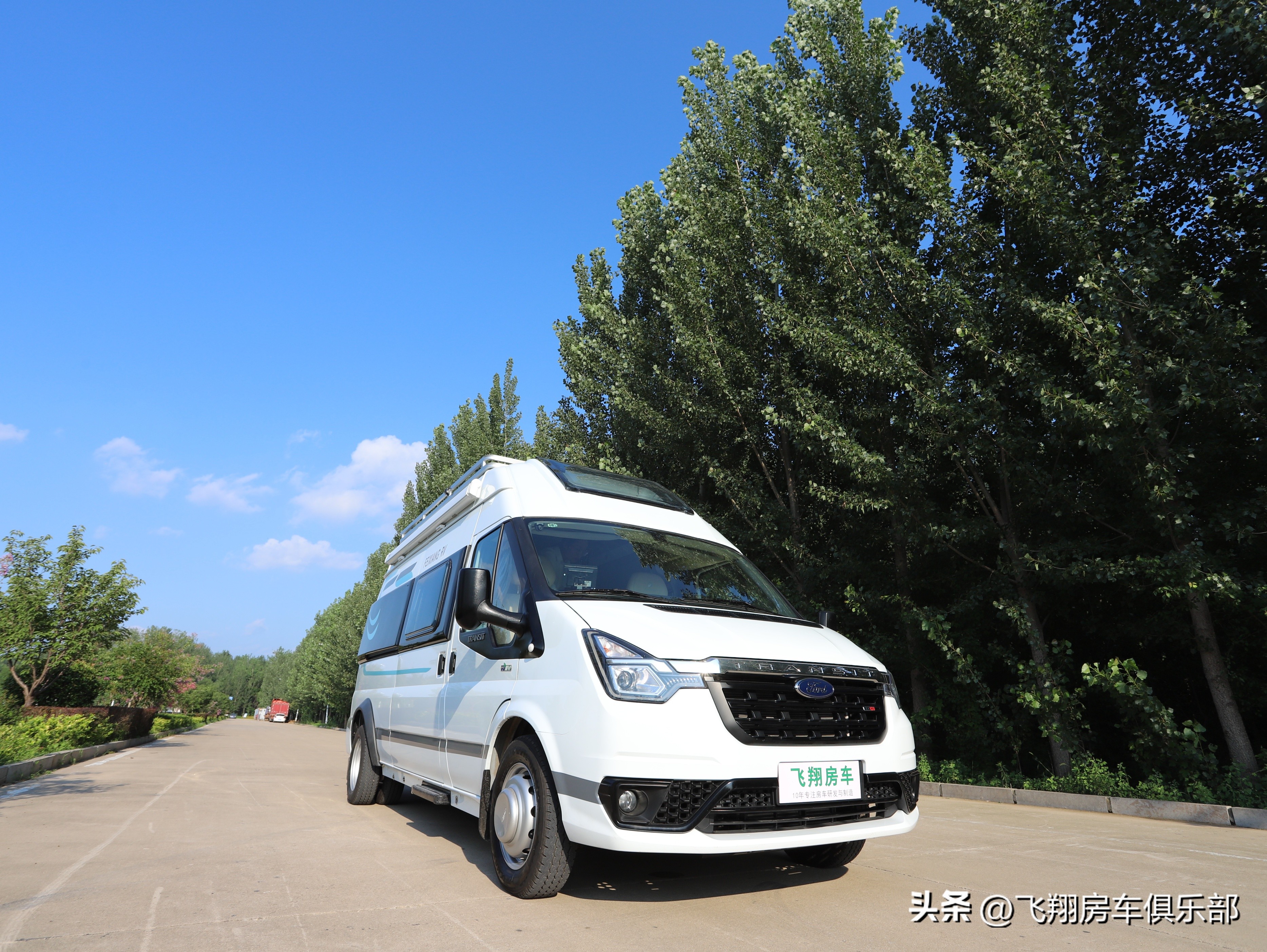 福特新世代六座短轴中顶优缺点,福特新世代短轴低顶用车感受