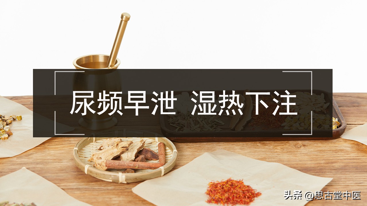 慢性前列腺炎生活注意事项,前列腺炎的症状注意事项