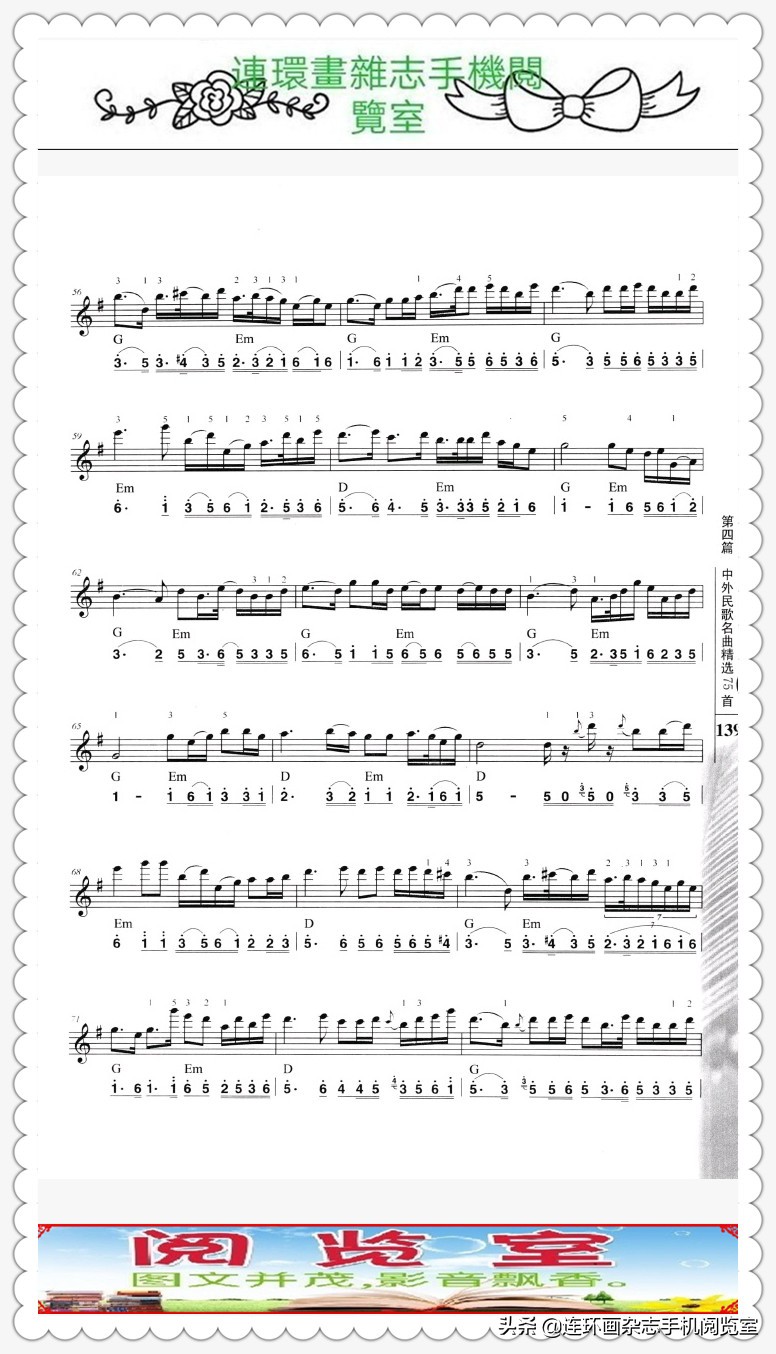 自学电子琴50课,轻松学音乐电子琴教学