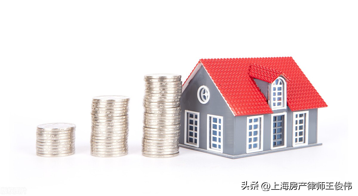 上海房地产律师王俊伟,上海房产律师王俊伟