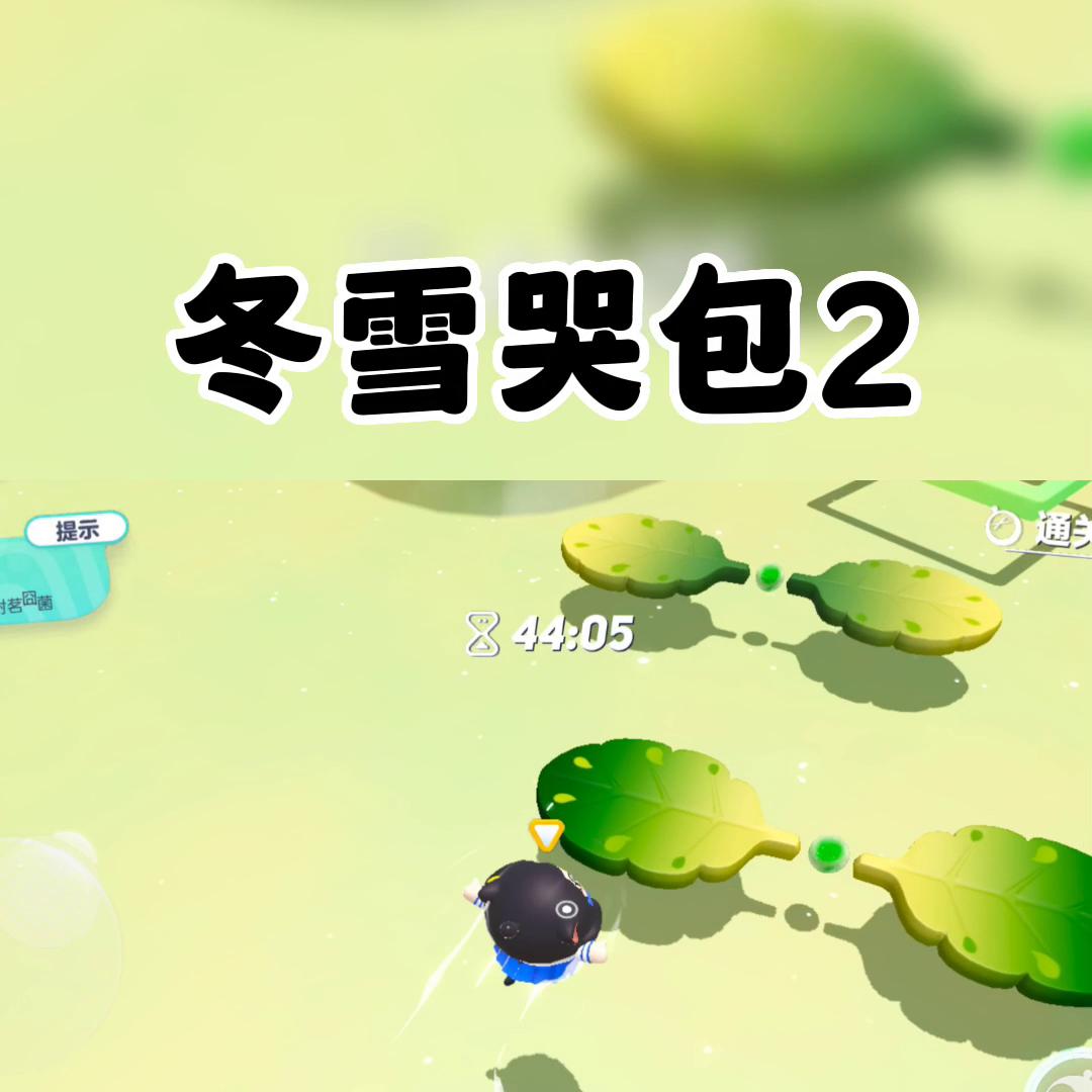 冬日哭包小说,宋朗陈实林冬雪小说免费阅读