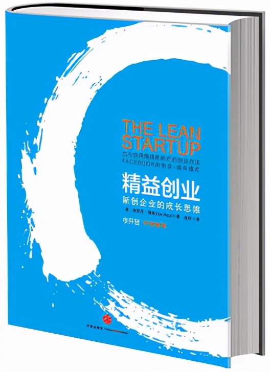 樊登读书低风险创业商业模式,樊登读书推荐从0开始学创业
