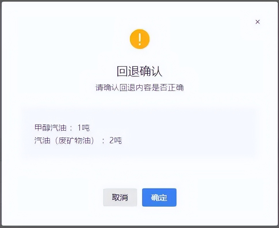 成品油业务有库存怎么办,成品油经营企业