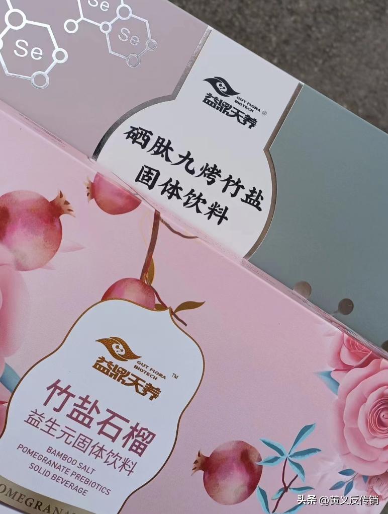 益鼎天养是什么公司,益鼎天养现货交易