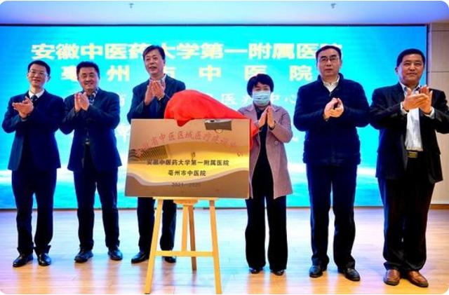 安徽新建区域医疗中心名单,安徽省级区域专科医疗中心名单