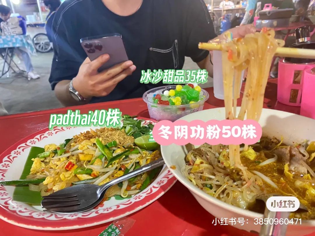 收到“噶腰子”新闻的时候，我正和老婆在泰国