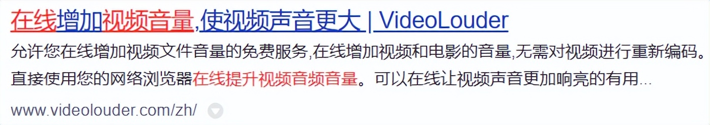 视频音量如何逐渐加大,视频声音太小了怎么扩大